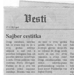 1514947_476523145801877_1641433038_n