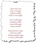 26-Jan-13 1-38-49 PM