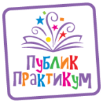 logo-publikpraktikum