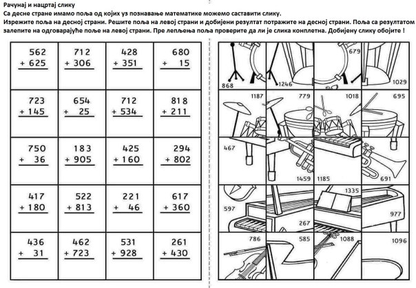 математичка слика 1